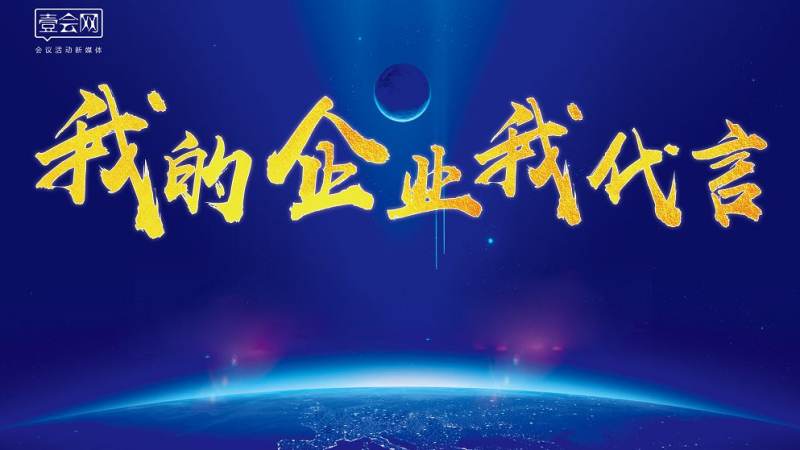 悟空体育 终端展示组件产品